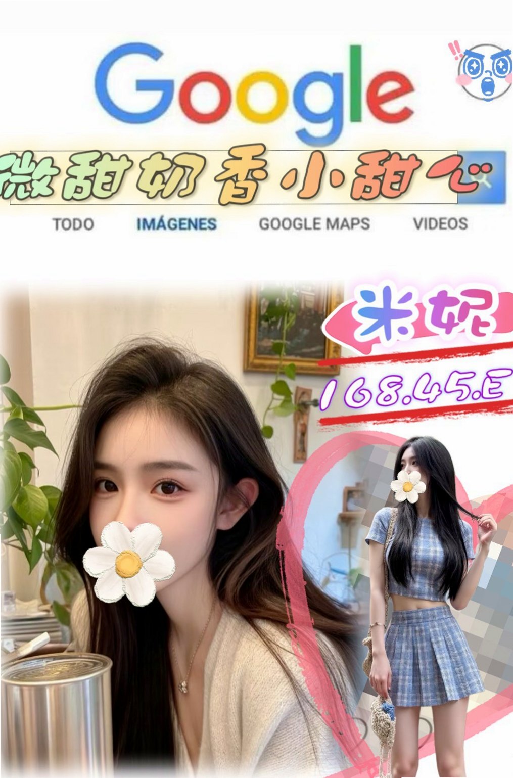有沒有哥哥要來幫忙他降降火的~~  配合也是超破表 別看她年紀小小的！歡月 CARD #?最佳車摸｜台中外送茶
